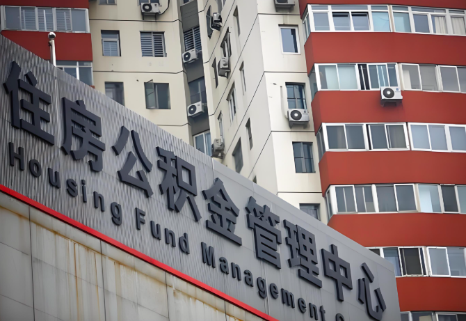 林芝公积金代办为什么要选择我们机构。